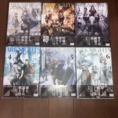 アークナイツ　コミックアンソロジー　1〜6巻セット