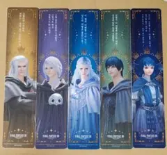 ファイナルファンタジー14 しおり 韓国限定 5枚セット