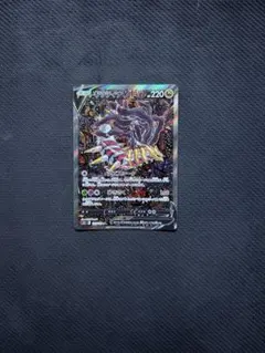 今からオリパ付き！ギラティナV SR S11ロストアビス 111/100 - メルカリ