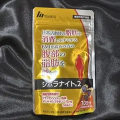 シボラナイト2 新品未開封のサムネイル