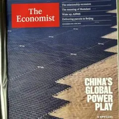 The Economist 2023年11月8日号