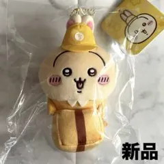 新品　ちいかわ　配達員さんなマスコット　うさぎ