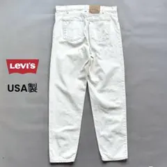 90s USA製 Levi's 550 デニムパンツ オレンジタブ ホワイト