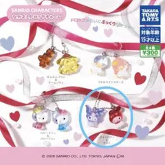 なかよしドロップチャーム