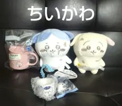 ちいかわまとめ売り　とぼとぼぬいぐるみハチワレうさぎくりまんじゅうおちょこ