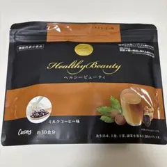 2026年最新】カーブス ヘルシービューティ ミルクコーヒーの人気