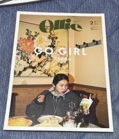 Ollie 2020年2月号 GO GIRL
