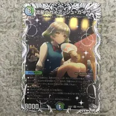 流星のガイアッシュカイザー キャラトレ 51b6ddrkt6L._AC_UF350,