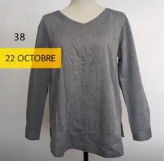 【超美品】22 OCTOBRE 無地長袖カットソー(38)グレー