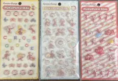 おさるのジョージ　Curious George プクプクシール 3枚セット