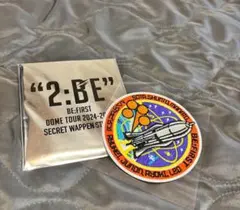 BE:FIRST 2:BE ワッペン