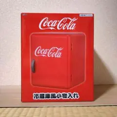 Coca-Cola 冷蔵庫風小物入れ