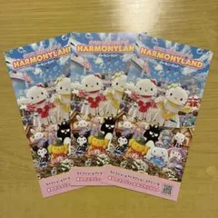 ハーモニーランド　パンフレット3枚のサムネイル