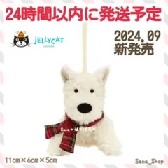 2026年最新】ジェリーキャット 犬の人気アイテム - メルカリ