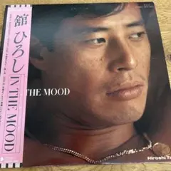 2026年最新】舘ひろし / in the moodの人気アイテム - メルカリ