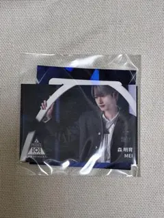PRODUCE 101 JAPAN 日プ新世界 森明育 カプセルトイ　ステッカーのサムネイル