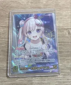アイラニ・イオフィフティーン　sec　引退品 2026年最新】アイラニ・イオフィフティーン SECの人気アイテム - メルカリ