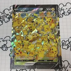 ピカチュウ V-UNION 25th