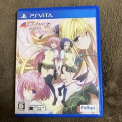 To LOVEる-とらぶる- ダークネス トゥループリンセス PSVITA