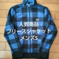 〈人気商品・美品〉アバクロンビー&フィッチ フリース ジャケットS