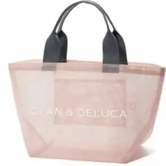 新品未使用 ディーン＆デルーカ メッシュトートバッグ 　Sサイズ 薄ピンク
