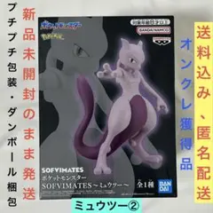 포켓몬스터 SOFVIMATES 뮤츠 피규어②