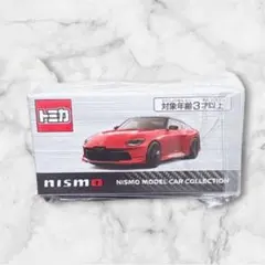2026年最新】トミカ 日産オンラインの人気アイテム - メルカリ