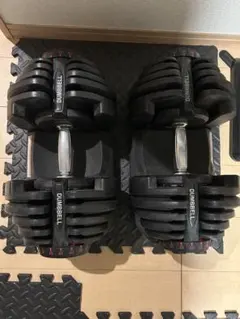 引取限定】可変式ダンベル 40kg×2セット - メルカリ