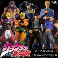 まとめ買い得！ジョジョの奇妙な冒険 Mometria 7体セット