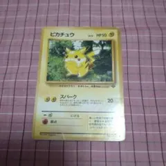 新品・未使用】ポケカ インドネシア ピカチュウ 未開封 - メルカリ