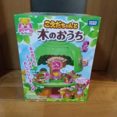タカラトミー こえだちゃんと木のおうち アゲハちゃん