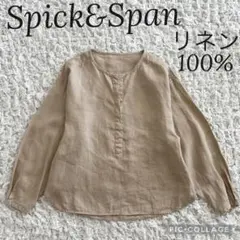 スピックアンドスパン リネン100% スキッパー シャツ ブラウス ベージュのサムネイル