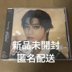 新品 Stray Kids スキズ ヒョンジン Hollow アルバム FC盤 - メルカリ