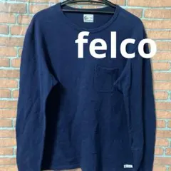 FELCO サーマルロンt