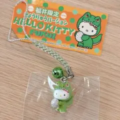 2025年最新】恐竜キティの人気アイテム - メルカリ