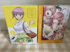 2026年最新】五等分の花嫁 0巻の人気アイテム - メルカリ
