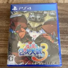 萌え萌え2次大戦（略）3 新品未使用品