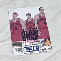 2025年最新】スラムダンク dvd 韓国の人気アイテム - メルカリ