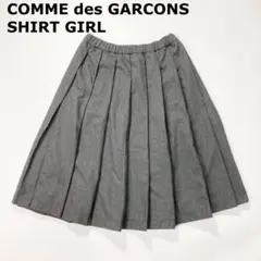 2026年最新】COMME des GARCONS GIRL レディース ひざ丈 プリーツ