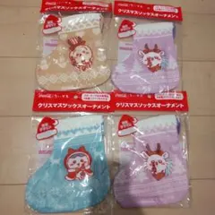 ちいかわ　クリスマスオーナメント　ソックスオーナメント　非売品