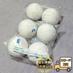2026年最新】ソフトテニスボールの人気アイテム - メルカリ