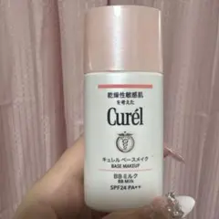 Curél キュレル BBミルク 自然な肌色