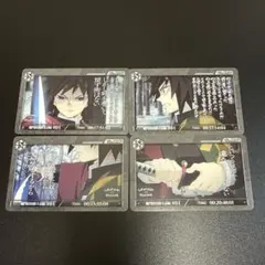 鬼滅の刃 ufotable ダイニング コレクションカード 冨岡義勇 4枚セット