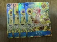 神の島の冒険　レベッカOP15‐053 パラレル　sr