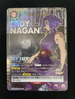 2026年最新】レディ・ナガン ユニオンアリーナの人気アイテム - メルカリ