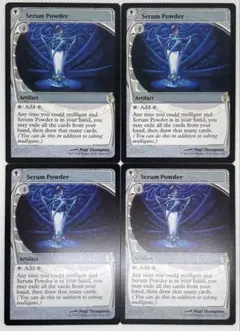 2026年最新】MTG 血清の粉末の人気アイテム - メルカリ