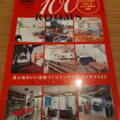 100Rooms