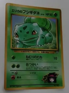 2026年最新】ポケモンカードゲーム(旧裏面)/プロモーションカード