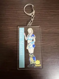 松井珠紗　アクリルキーホルダー