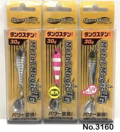 2025年最新】メタルマジックTGの人気アイテム - メルカリ